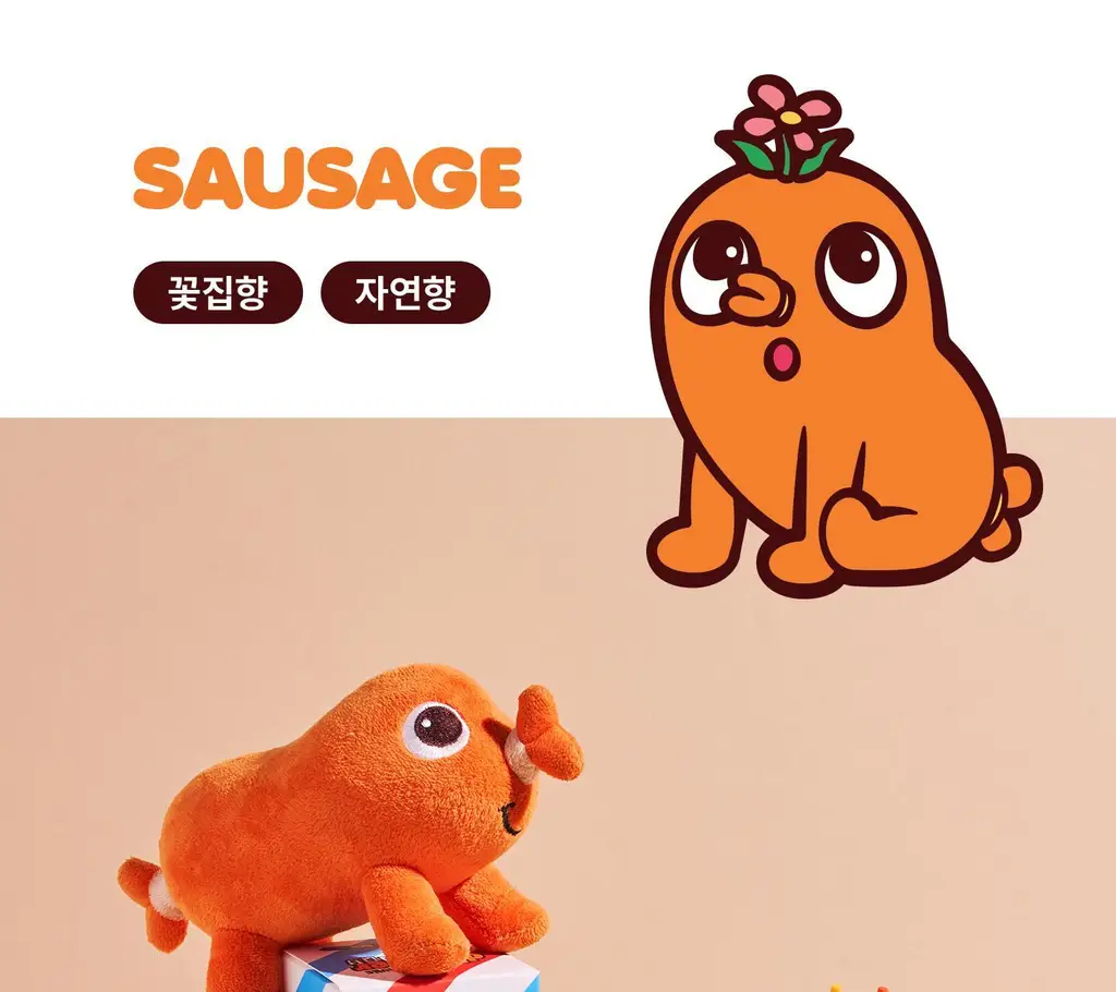 [한정수량/인테리어] 무무네 x 브레드이발소 디퓨저 소시지(허브&생화향) 200ml 상세페이지 40